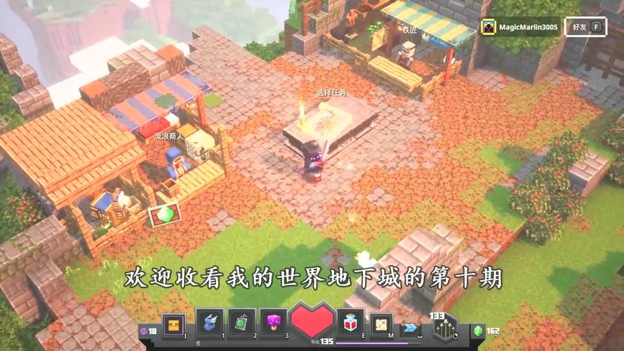 我的世界地下城怎么找,我的世界地下城怎么找回账号-第4张图片-文史