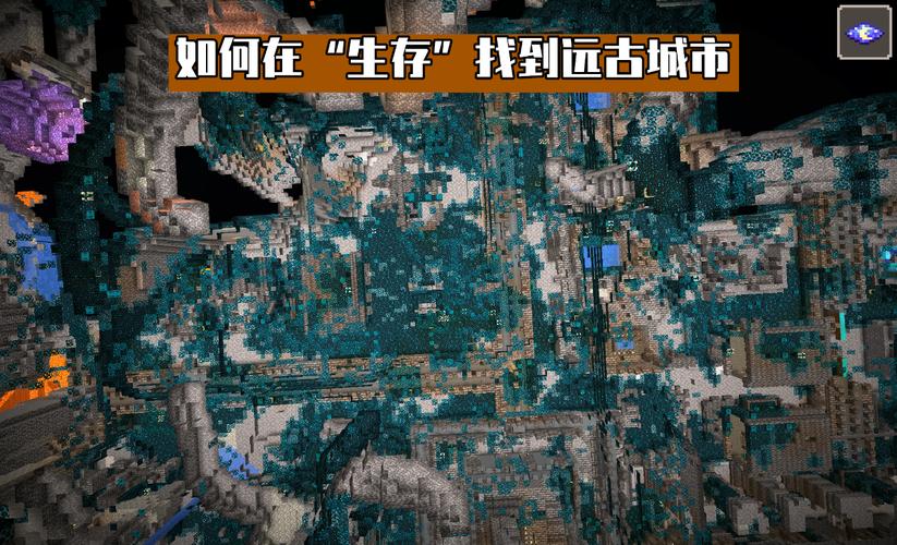 我的世界地下城怎么找,我的世界地下城怎么找回账号-第5张图片-文史
