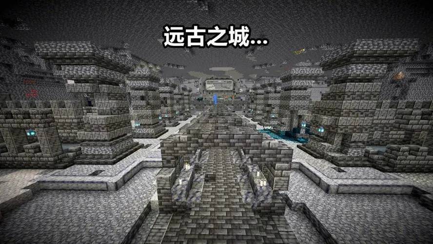 我的世界地下城怎么找,我的世界地下城怎么找回账号-第8张图片-文史