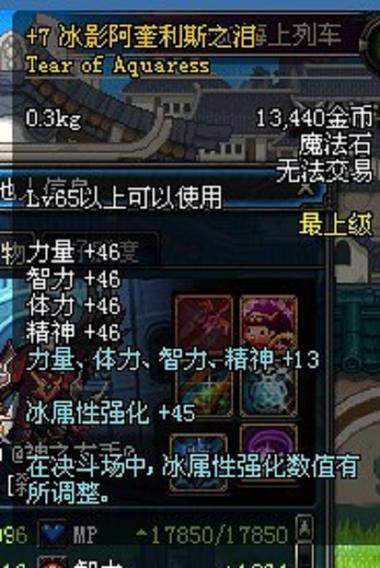 dnf遗忘之森在哪里,dnf遗忘之森在哪里怎么去-第4张图片-文史 dnf遗忘之森在哪里,dnf遗忘之森在哪里怎么去-第4张图片-文史