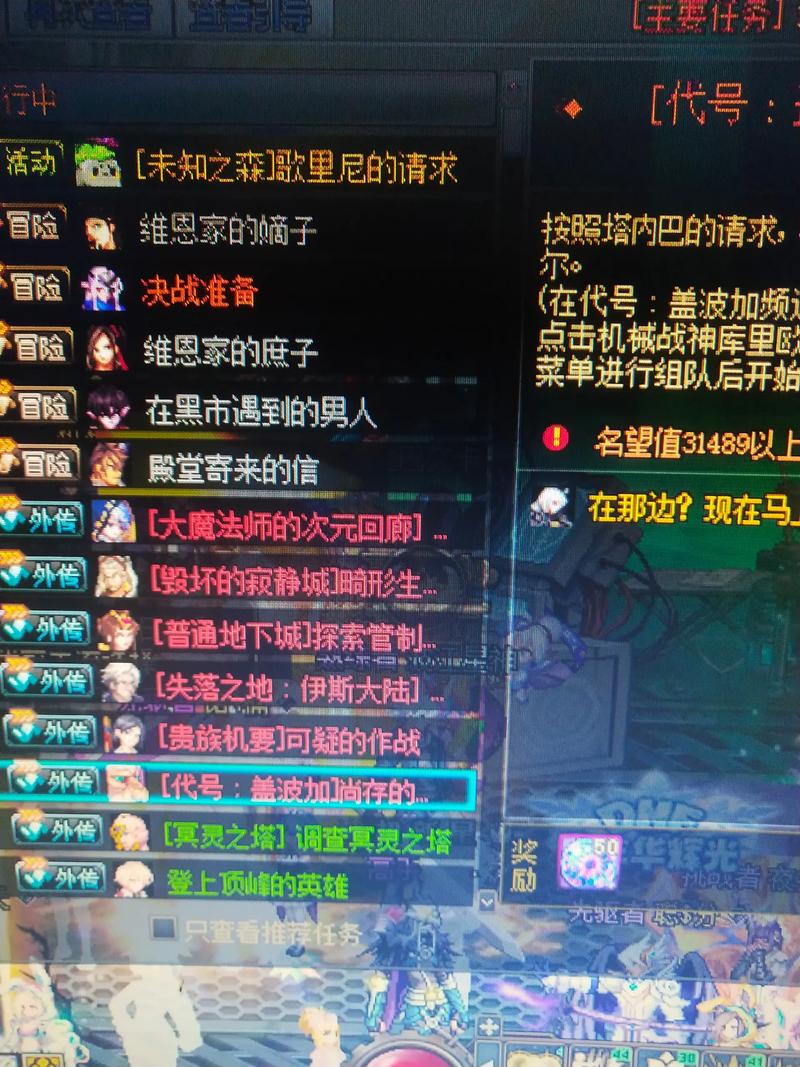 dnf遗忘之森在哪里,dnf遗忘之森在哪里怎么去-第5张图片-文史 dnf遗忘之森在哪里,dnf遗忘之森在哪里怎么去-第5张图片-文史