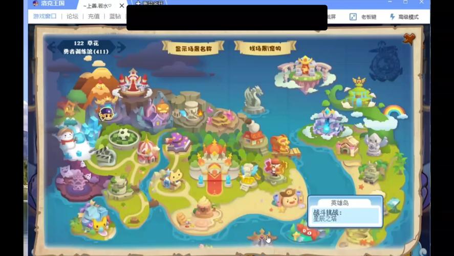 洛克王国乐园等级怎么提升(洛克王国乐园怎么培养)-第7张图片-文史 洛克王国乐园等级怎么提升(洛克王国乐园怎么培养)-第7张图片-文史