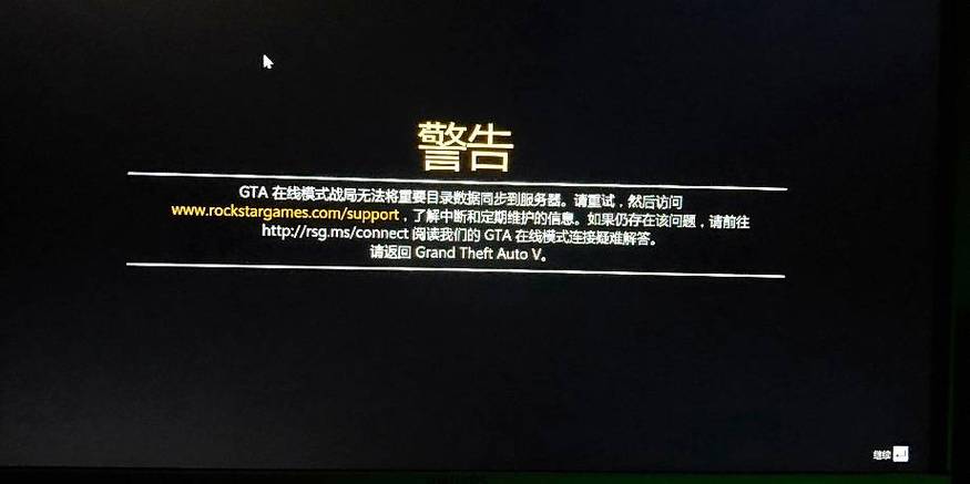 侠盗飞车5怎么全屏游戏,侠盗猎车5电脑怎么全屏-第1张图片-文史 侠盗飞车5怎么全屏游戏,侠盗猎车5电脑怎么全屏-第1张图片-文史