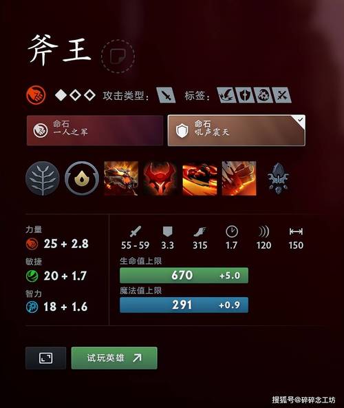 dota1随机技能指令（dotaimba随机技能指令）-第2张图片-文史