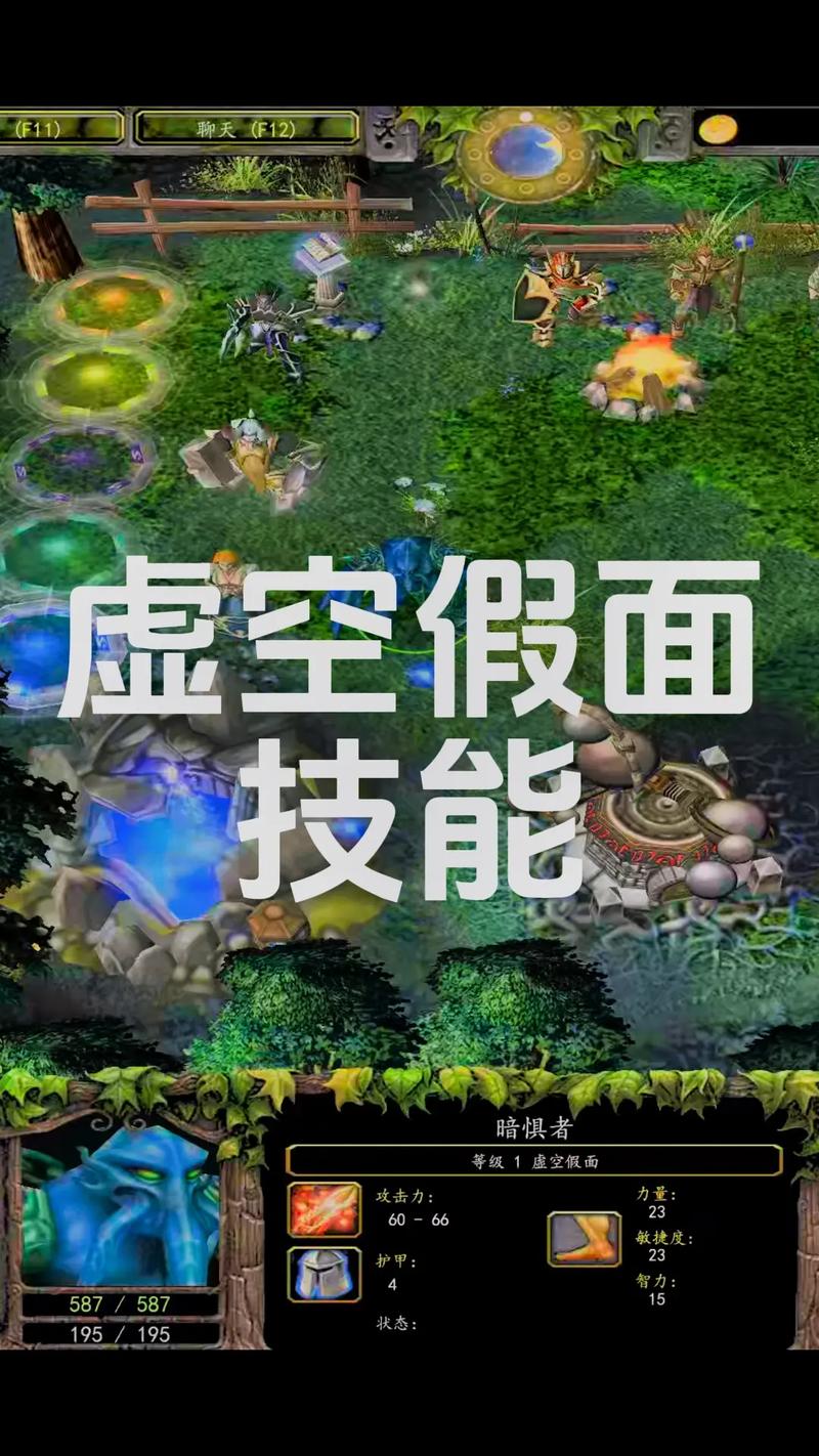 dota1随机技能指令（dotaimba随机技能指令）-第4张图片-文史