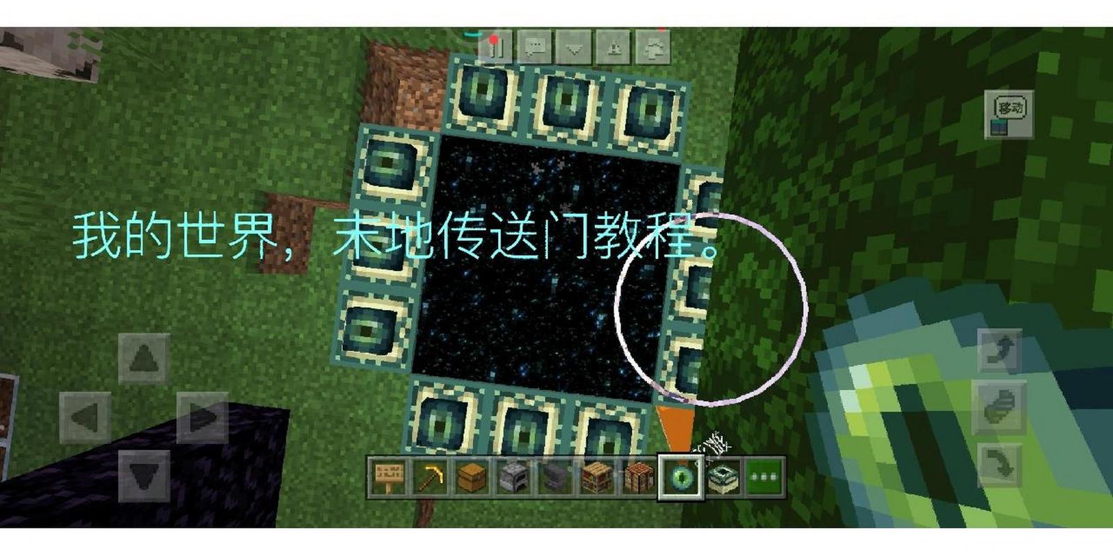 我的世界地牢没有末地门怎么办,我的世界地牢里面没有末地传送门-第6张图片-文史 我的世界地牢没有末地门怎么办,我的世界地牢里面没有末地传送门-第6张图片-文史