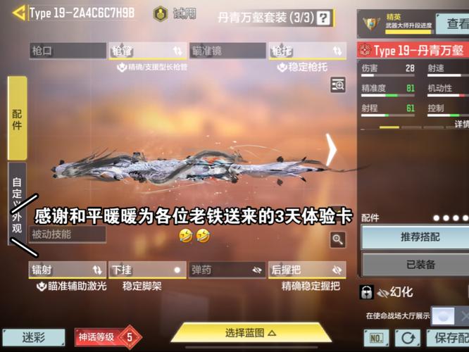 使命召唤19多少g（使命召唤19多少g内存）