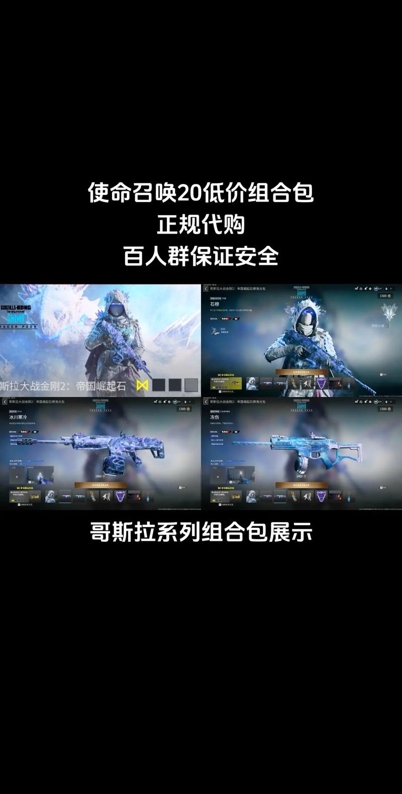 使命召唤19多少g(使命召唤19多少g内存)-第6张图片-文史 使命召唤19多少g(使命召唤19多少g内存)-第6张图片-文史
