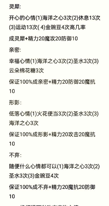 洛克王国冰封冷月技能,洛克王国冰封剑-第6张图片-文史 洛克王国冰封冷月技能,洛克王国冰封剑-第6张图片-文史