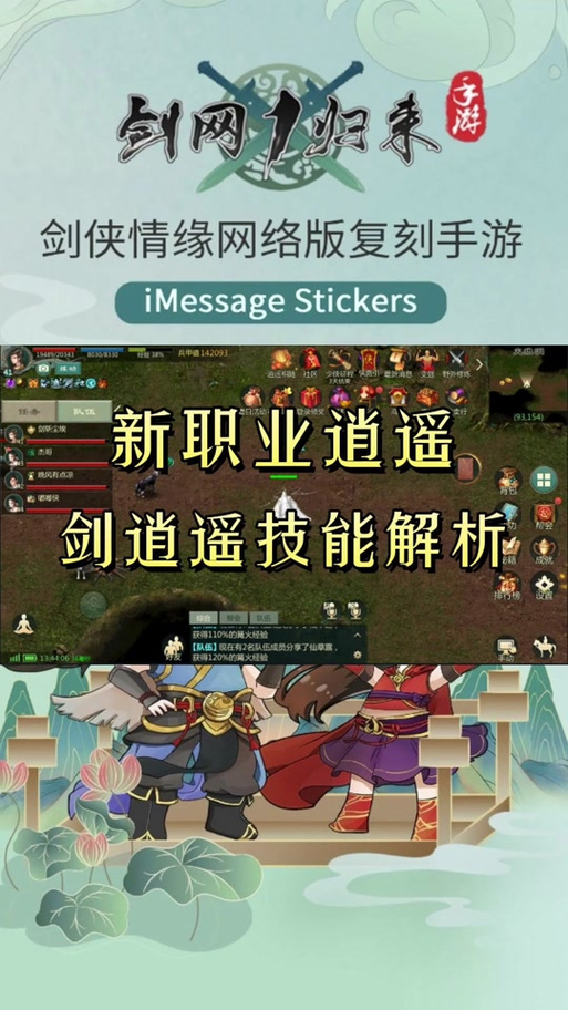 藏剑最强技能叫什么(藏剑 招式)-第6张图片-文史 藏剑最强技能叫什么(藏剑 招式)-第6张图片-文史
