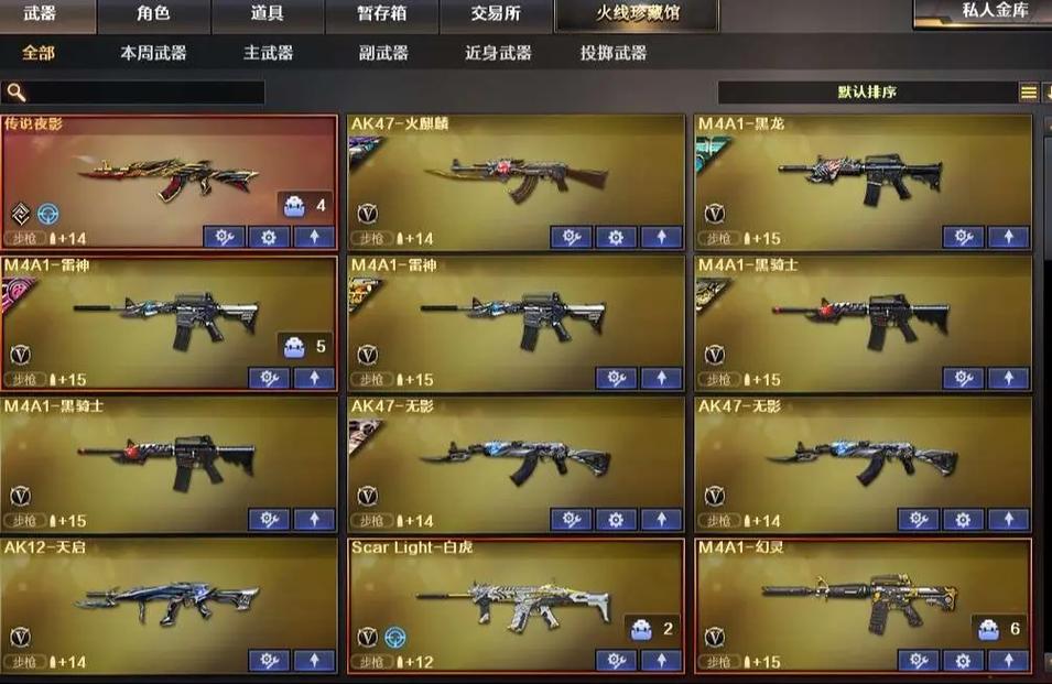 cf黑号能变成自己的吗,cf黑号是属于自己的吗