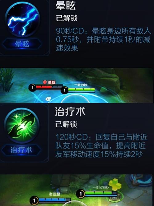 纯净苍穹的主动技能在自身眩晕(纯净苍穹的主动技能在自身处于眩晕状态)-第2张图片-文史 纯净苍穹的主动技能在自身眩晕(纯净苍穹的主动技能在自身处于眩晕状态)-第2张图片-文史
