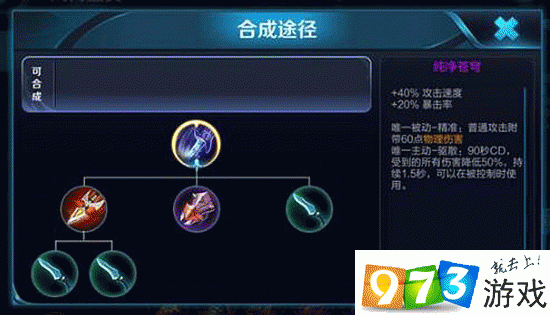 纯净苍穹的主动技能在自身眩晕(纯净苍穹的主动技能在自身处于眩晕状态)-第3张图片-文史 纯净苍穹的主动技能在自身眩晕(纯净苍穹的主动技能在自身处于眩晕状态)-第3张图片-文史