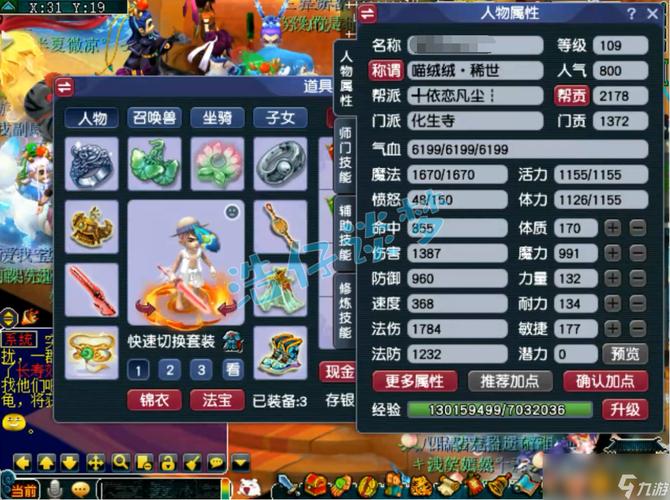 梦幻西游手游化生寺带什么特技(梦幻西游手游化生寺带什么特技宝宝)-第3张图片-文史 梦幻西游手游化生寺带什么特技(梦幻西游手游化生寺带什么特技宝宝)-第3张图片-文史