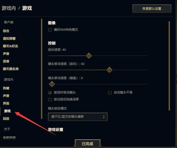 英雄联盟怎么免费领英雄(英雄联盟怎么领英雄宝箱)-第4张图片-文史 英雄联盟怎么免费领英雄(英雄联盟怎么领英雄宝箱)-第4张图片-文史