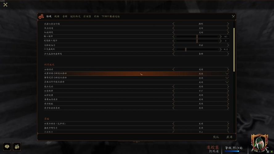 战锤末世鼠疫2买的武器在哪,战锤末世鼠疫2武器dlc-第4张图片-文史 战锤末世鼠疫2买的武器在哪,战锤末世鼠疫2武器dlc-第4张图片-文史