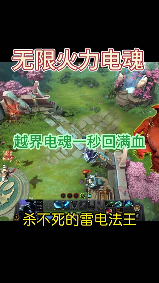 闪电幽魂技能(闪电幽魂出装顺序)-第2张图片-文史 闪电幽魂技能(闪电幽魂出装顺序)-第2张图片-文史