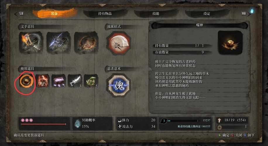 只狼三个皮肤怎么获得(只狼里有几个皮肤)-第6张图片-文史 只狼三个皮肤怎么获得(只狼里有几个皮肤)-第6张图片-文史
