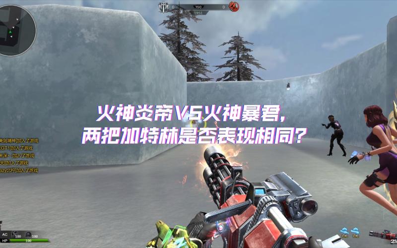 逆战火神暴君绝版了吗,逆战火神暴君多少钱-第1张图片-文史 逆战火神暴君绝版了吗,逆战火神暴君多少钱-第1张图片-文史