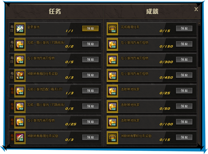 地下城与勇士小游戏叫什么,dnf小游戏