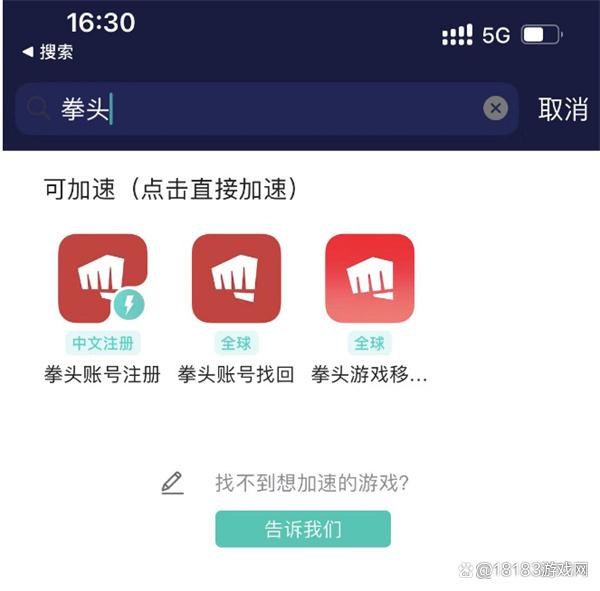 英雄联盟手游台服怎么注册账号(英雄联盟手游台服怎么注册账号教程)-第3张图片-文史 英雄联盟手游台服怎么注册账号(英雄联盟手游台服怎么注册账号教程)-第3张图片-文史