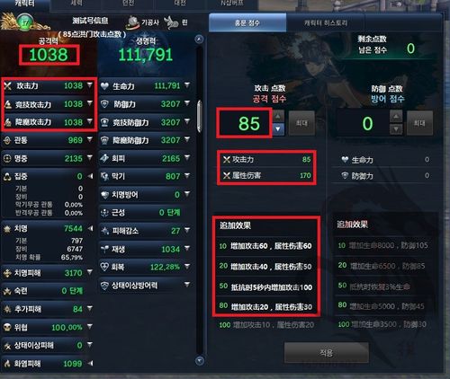 剑灵灵剑士洪门点数怎么加(剑灵洪门秘籍三篇)-第1张图片-文史 剑灵灵剑士洪门点数怎么加(剑灵洪门秘籍三篇)-第1张图片-文史