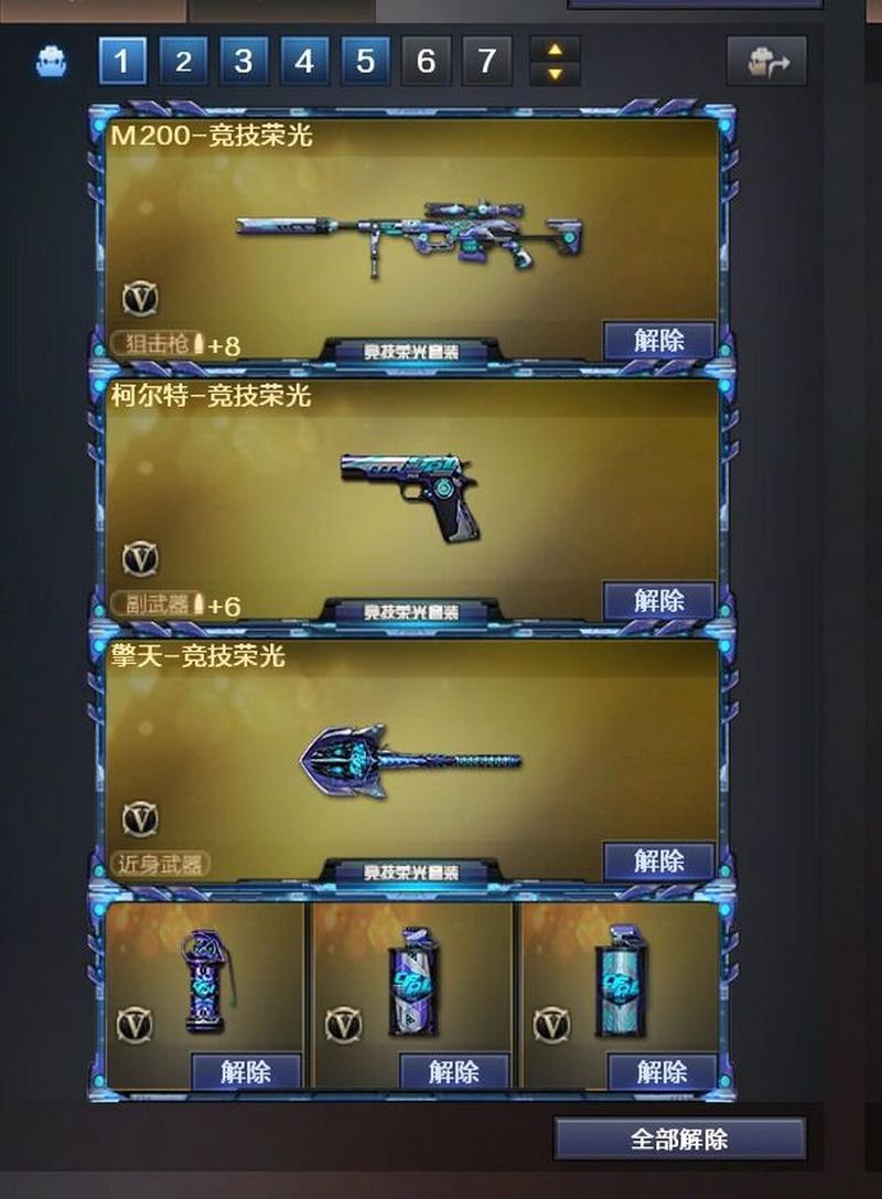 cf周年套都是什么时候(cf周年套装什么时候出)-第2张图片-文史 cf周年套都是什么时候(cf周年套装什么时候出)-第2张图片-文史