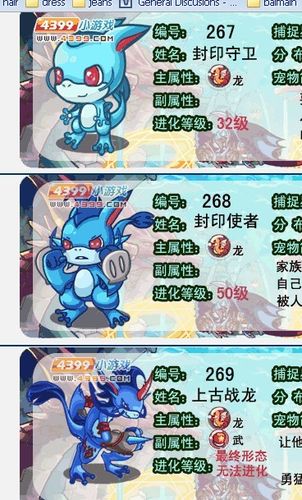 洛克王国奇妙屋怎么进(洛克王国奇妙屋怎么进)-第5张图片-文史 洛克王国奇妙屋怎么进(洛克王国奇妙屋怎么进)-第5张图片-文史