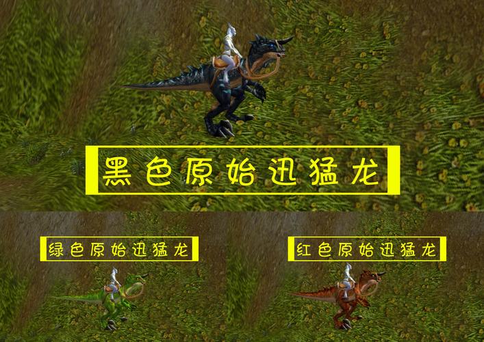 魔兽熊猫人多少级出的,魔兽世界熊猫人dh-第3张图片-文史 魔兽熊猫人多少级出的,魔兽世界熊猫人dh-第3张图片-文史