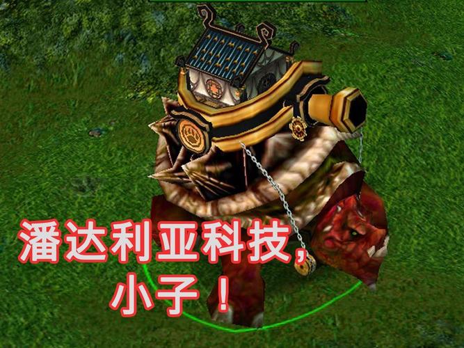 魔兽熊猫人多少级出的,魔兽世界熊猫人dh-第5张图片-文史 魔兽熊猫人多少级出的,魔兽世界熊猫人dh-第5张图片-文史
