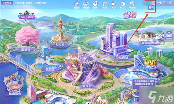 炫舞时代心动值怎么刷(炫舞时代心动值怎么刷最快)-第3张图片-文史 炫舞时代心动值怎么刷(炫舞时代心动值怎么刷最快)-第3张图片-文史