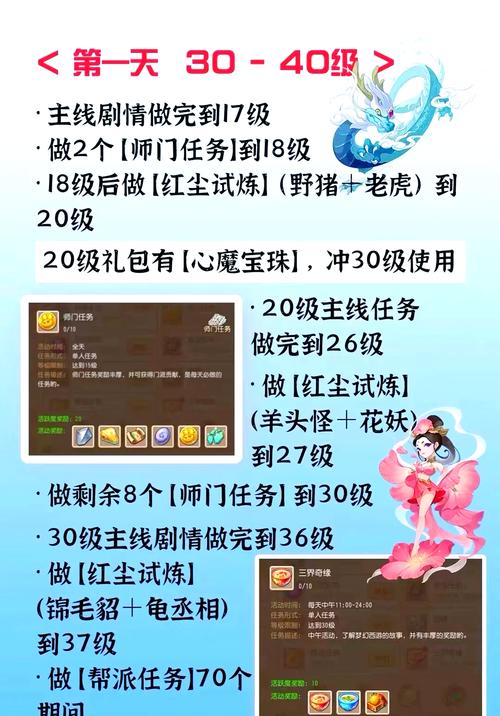 梦幻西游手游新区带抓鬼挣钱吗(梦幻西游手游捉鬼要多久)-第4张图片-文史 梦幻西游手游新区带抓鬼挣钱吗(梦幻西游手游捉鬼要多久)-第4张图片-文史