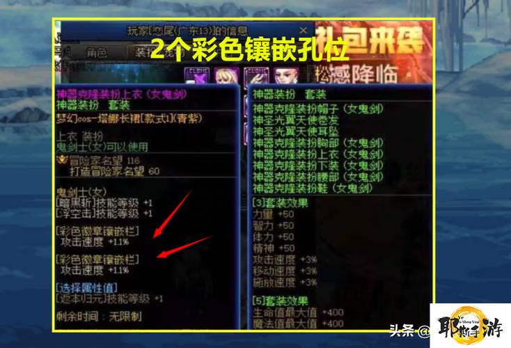 dnf剑魂徽章怎么镶嵌(dnf100剑魂徽章选取)-第2张图片-文史 dnf剑魂徽章怎么镶嵌(dnf100剑魂徽章选取)-第2张图片-文史