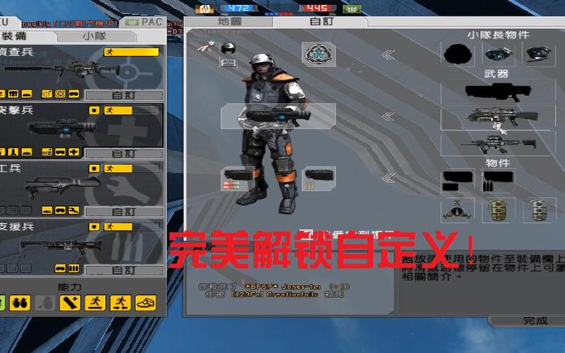 战地2142怎么解锁武器,战地2142武器装备全面介绍-第2张图片-文史 战地2142怎么解锁武器,战地2142武器装备全面介绍-第2张图片-文史