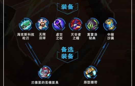 阿卡丽w技能叫什么名字（阿卡丽技能是什么）
