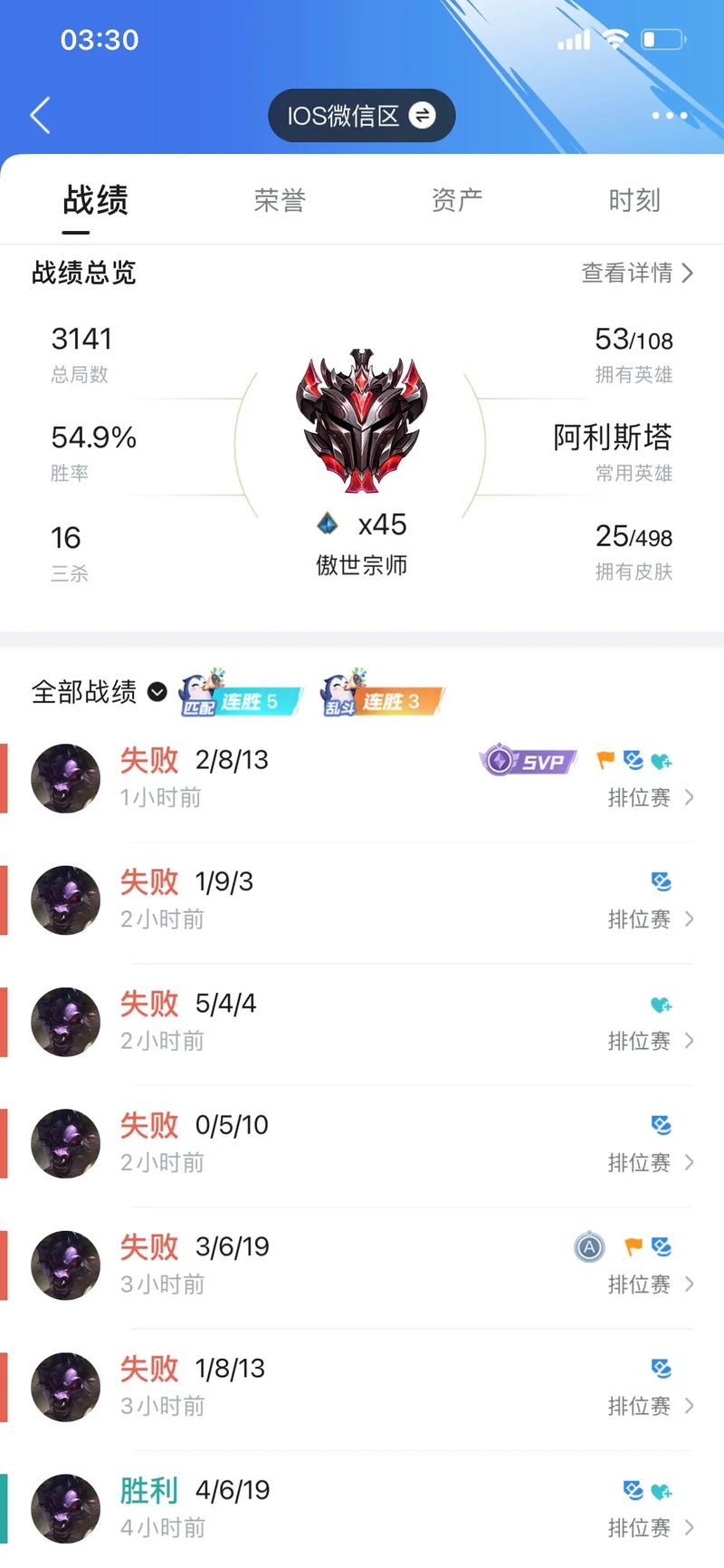 lol白金算低端局吗,lol白金算什么水平-第2张图片-文史 lol白金算低端局吗,lol白金算什么水平-第2张图片-文史