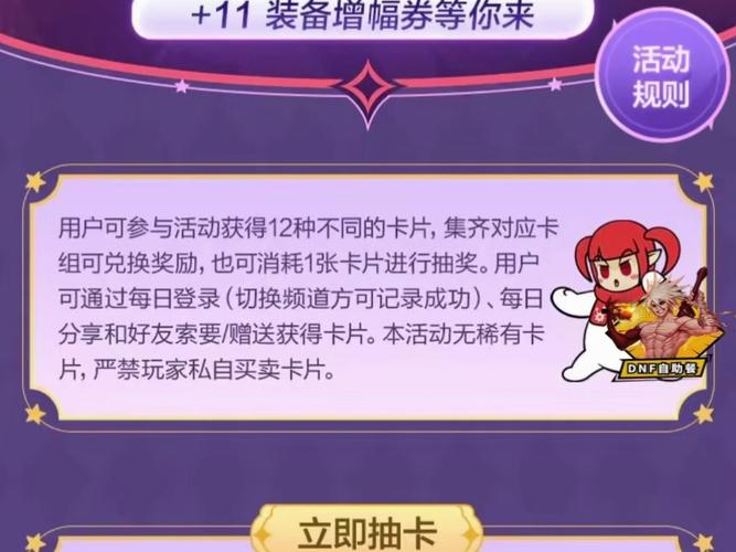 dnf黑钻礼包在哪领（dnf黑钻在哪领东西）