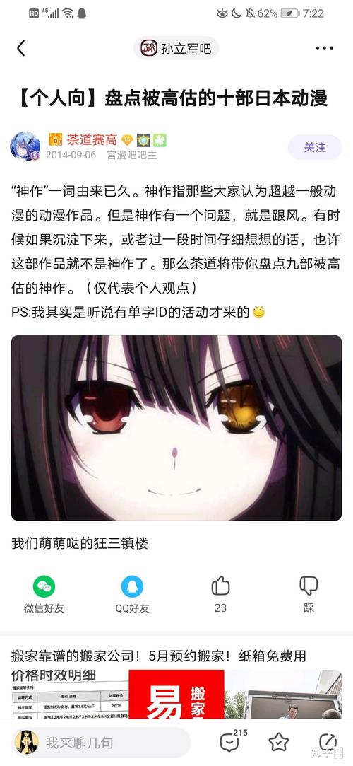 手游赛尔号天赋有什么用(手游赛尔号天赋有什么用处)-第4张图片-文史 手游赛尔号天赋有什么用(手游赛尔号天赋有什么用处)-第4张图片-文史