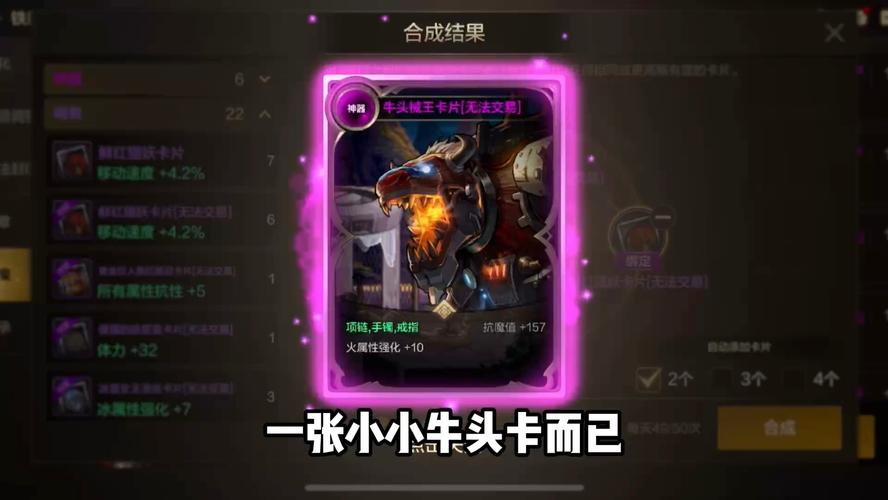 地下城怎么合成卡片,地下城怎么合成卡片装备-第6张图片-文史 地下城怎么合成卡片,地下城怎么合成卡片装备-第6张图片-文史