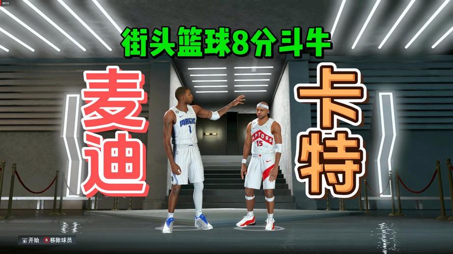街头篮球小游戏活动的皮肤如何获得,街头篮球的礼包码是什么?-第6张图片-文史 街头篮球小游戏活动的皮肤如何获得,街头篮球的礼包码是什么?-第6张图片-文史