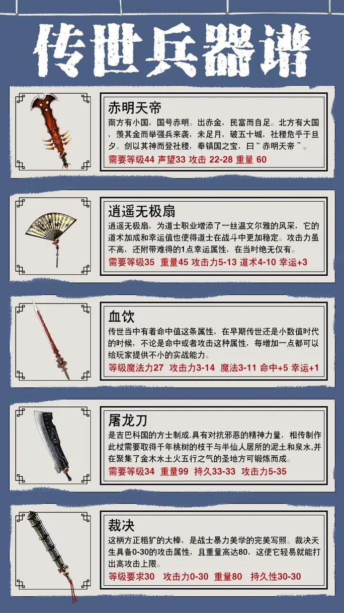 黑铁矿多少纯度才能升武器,黑铁矿石需要采矿多少-第1张图片-文史 黑铁矿多少纯度才能升武器,黑铁矿石需要采矿多少-第1张图片-文史