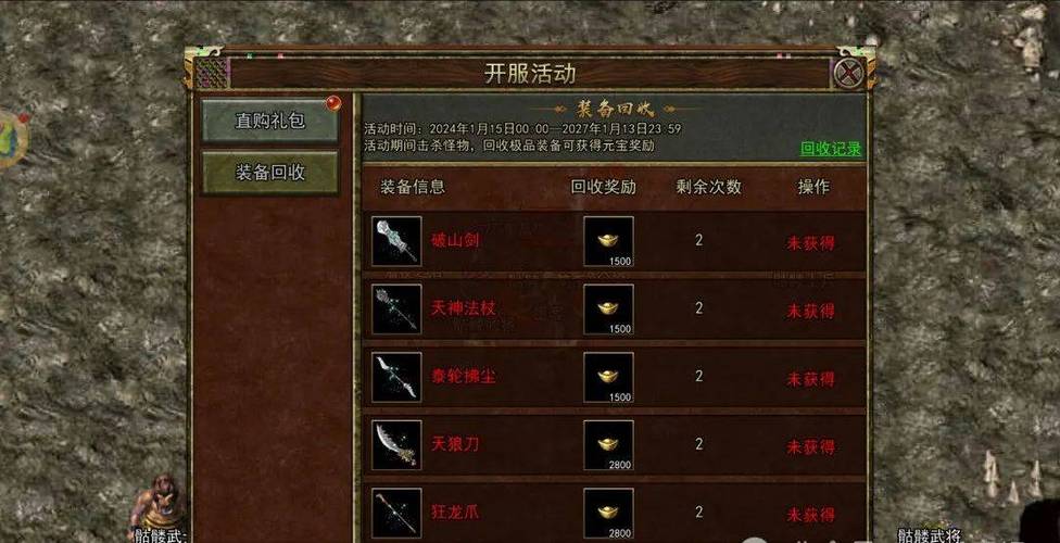 黑铁矿多少纯度才能升武器,黑铁矿石需要采矿多少-第6张图片-文史 黑铁矿多少纯度才能升武器,黑铁矿石需要采矿多少-第6张图片-文史