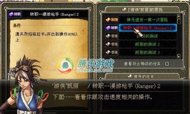 dnf客服怎么转人工,dnf客服怎么联系啊-第1张图片-文史 dnf客服怎么转人工,dnf客服怎么联系啊-第1张图片-文史