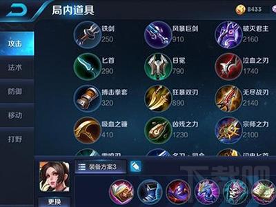 不知火舞带什么召唤师技能,不知火舞一般带什么召唤师技能-第2张图片-文史 不知火舞带什么召唤师技能,不知火舞一般带什么召唤师技能-第2张图片-文史