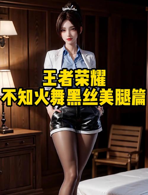 不知火舞带什么召唤师技能,不知火舞一般带什么召唤师技能-第7张图片-文史 不知火舞带什么召唤师技能,不知火舞一般带什么召唤师技能-第7张图片-文史