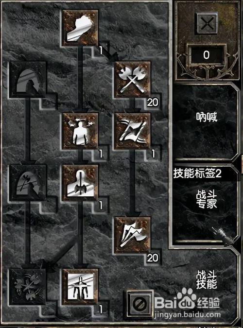 狂战士怎么点技能,狂战士的技能怎么加点-第3张图片-文史 狂战士怎么点技能,狂战士的技能怎么加点-第3张图片-文史