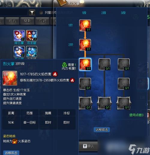 剑灵剑士选哪个系(剑灵剑士做什么武器)-第1张图片-文史 剑灵剑士选哪个系(剑灵剑士做什么武器)-第1张图片-文史