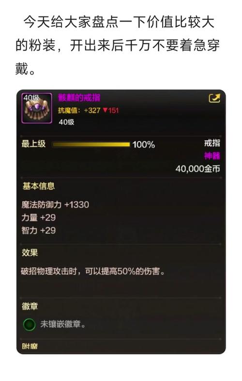dnf盛世狂欢称号有哪几年（dnf盛世狂欢称号有哪几年的）