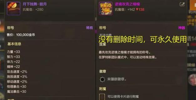 dnf盛世狂欢称号有哪几年(dnf盛世狂欢称号有哪几年的)-第6张图片-文史 dnf盛世狂欢称号有哪几年(dnf盛世狂欢称号有哪几年的)-第6张图片-文史