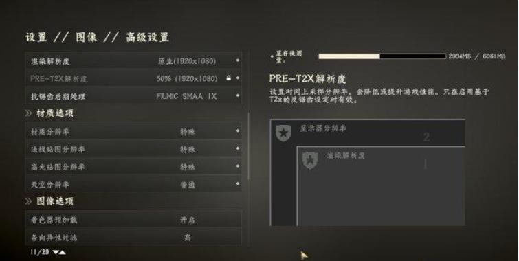 使命召唤14要求配置,使命召唤14需要什么显卡-第4张图片-文史 使命召唤14要求配置,使命召唤14需要什么显卡-第4张图片-文史
